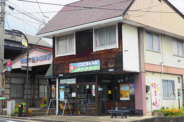 岳温泉観光協会